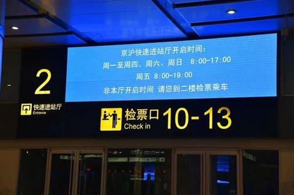 武漢高鐵標識的顏色，選起來有啥講究？